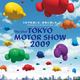 Illustration for article titled 2009 Tokyo Motor Show May Be Canceled